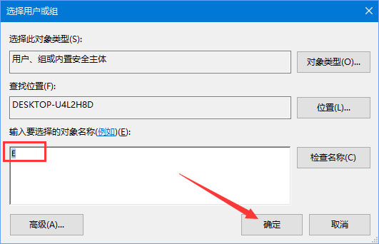 Win10正式版激活失败报错“0xc004F012”如何解决?