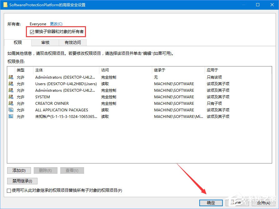 Win10正式版激活失败报错“0xc004F012”如何解决?