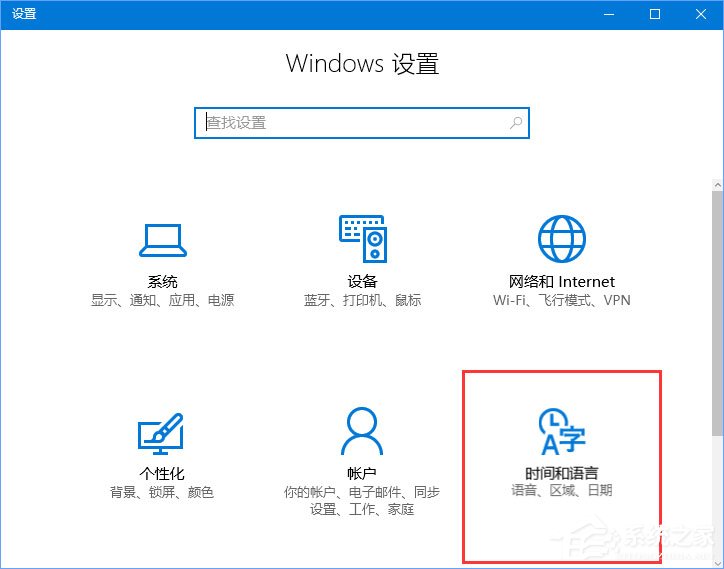 小编教你Win10输入法简体字变繁体字怎么办（win10输入法繁体字改简体字快捷键）