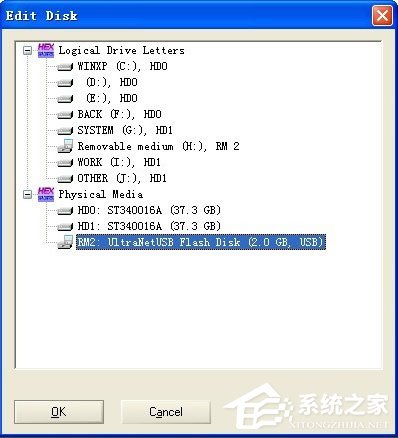 WinXP系统打开U盘提示未被格式化怎么办?