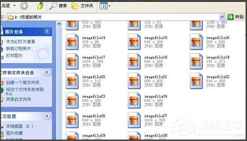 WinXP系统打开U盘提示未被格式化怎么办?