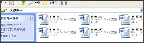 WinXP系统打开U盘提示未被格式化怎么办?
