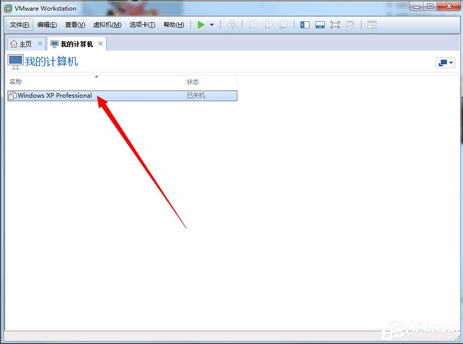 小编分享Win7系统打开虚拟机提示“句柄无效”怎么解决