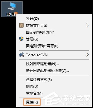今天分享Win10系统如何加入工作组（Win10系统如何查找工作组）