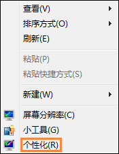 关于Win7屏保怎么设置（win7屏保怎么设置永不关闭）