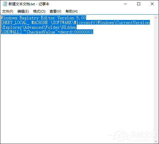 U盘文件夹变成exe怎么办?exe病毒致使文件夹后缀变成exe如何恢复?