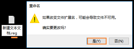 U盘文件夹变成exe怎么办?exe病毒致使文件夹后缀变成exe如何恢复?