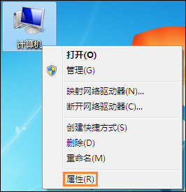今天说说Win7如何设置工作组（win7如何设置工作组计算机）