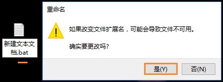 U盘文件夹变成exe怎么办?exe病毒致使文件夹后缀变成exe如何恢复?