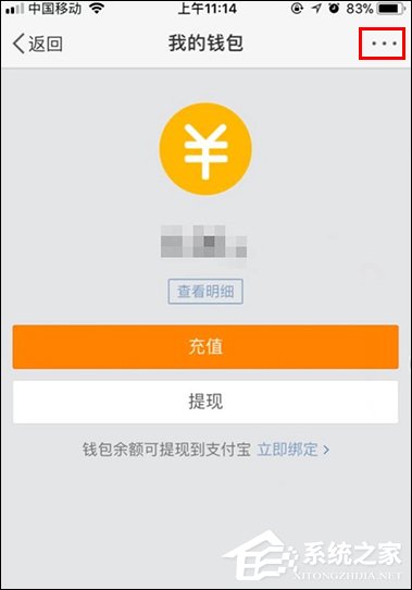 微博如何解除自动续费？手机微博关闭自动续费的方法