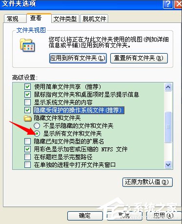 XP桌面图标打不开如何修复?