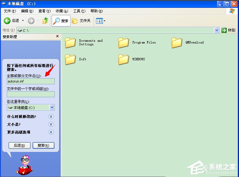 XP桌面图标打不开如何修复?