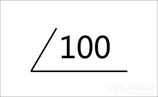 小编教你角度符号在键盘上怎么打