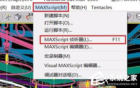 3dmax文件保存很慢怎么办?3dmax怎么删除缓存垃圾?