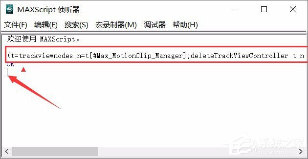 3dmax文件保存很慢怎么办?3dmax怎么删除缓存垃圾?