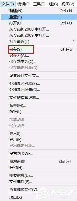 3dmax文件保存很慢怎么办?3dmax怎么删除缓存垃圾?