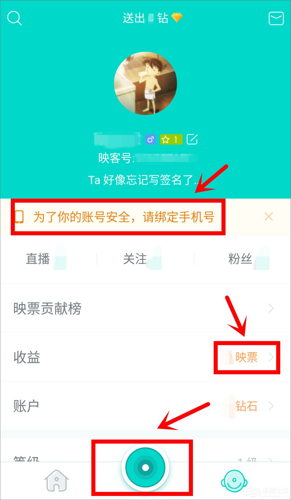 手机映客怎么赚钱?直播映客的赚钱方法