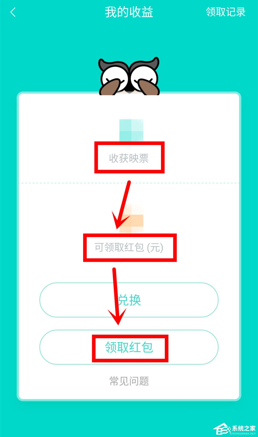 手机映客怎么赚钱?直播映客的赚钱方法