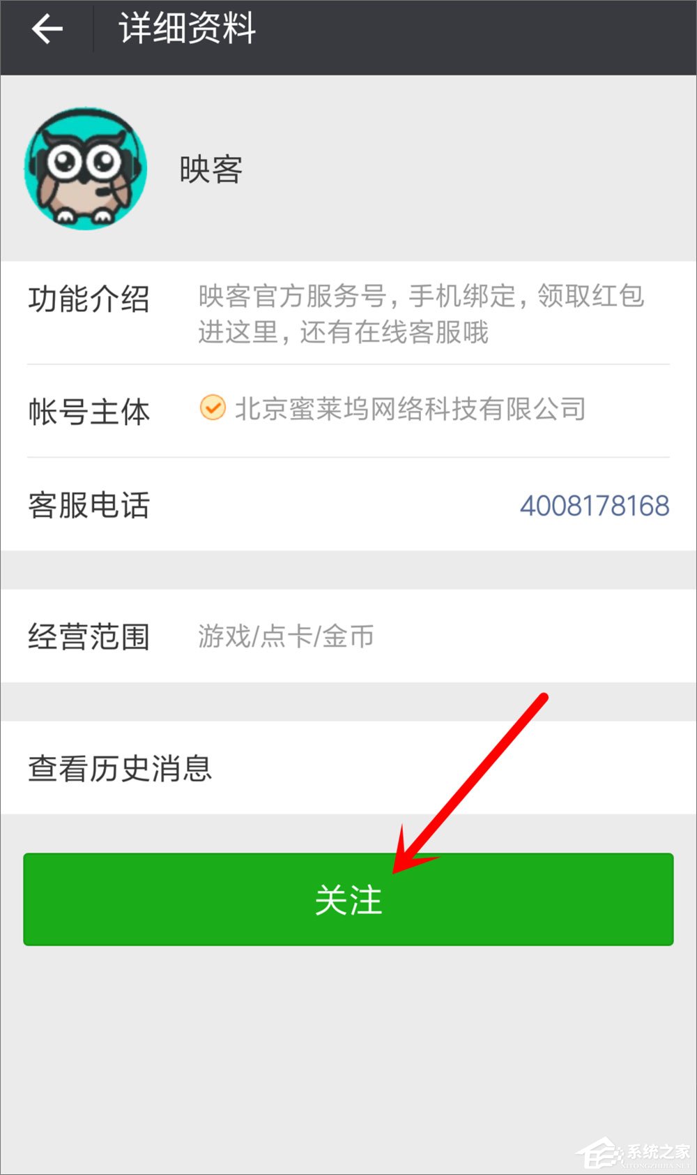 手机映客怎么赚钱?直播映客的赚钱方法