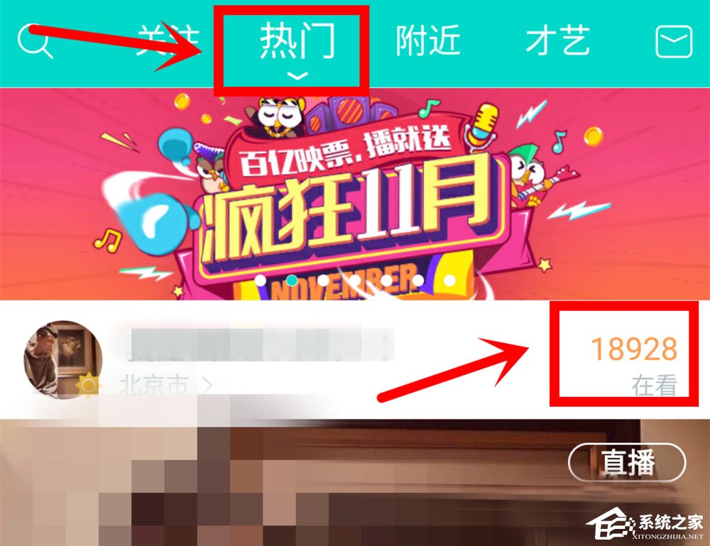 手机映客怎么赚钱?直播映客的赚钱方法