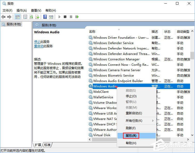 今天分享Win10系统无法启动Windows