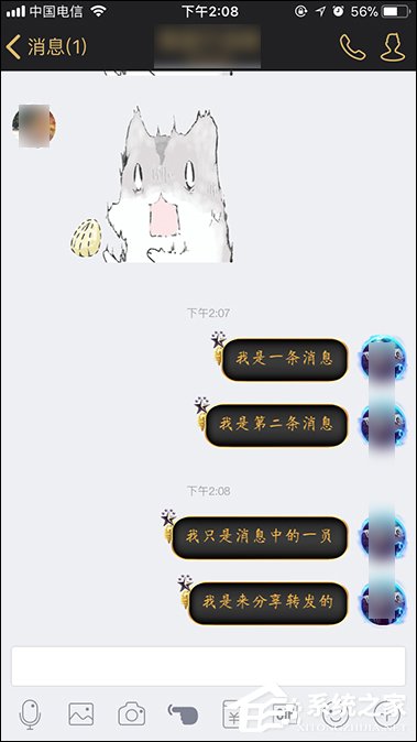 QQ聊天记录怎么转发?手机QQ我来教你聊天记录的方法