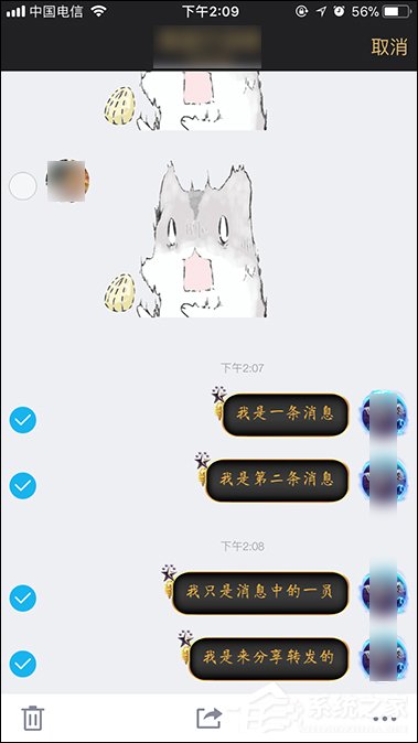 QQ聊天记录怎么转发?手机QQ我来教你聊天记录的方法