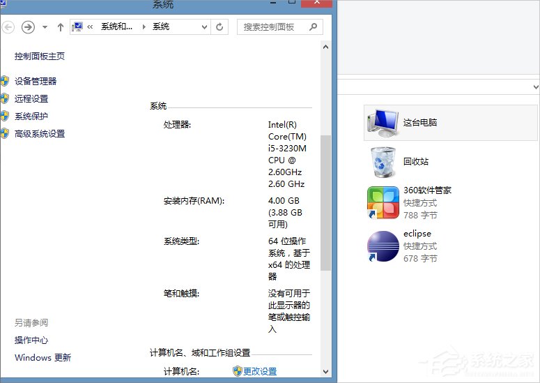小编教你Win8.1提示以太网没有有效的ip配置怎么办