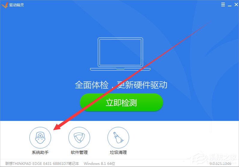 小编教你Win7系统msvcp120.dll丢失怎样修复