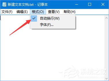 Win10记事本“状态栏”和“转到”都呈灰色无法打开怎么办?
