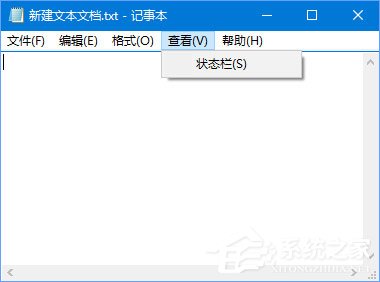 Win10记事本“状态栏”和“转到”都呈灰色无法打开怎么办?