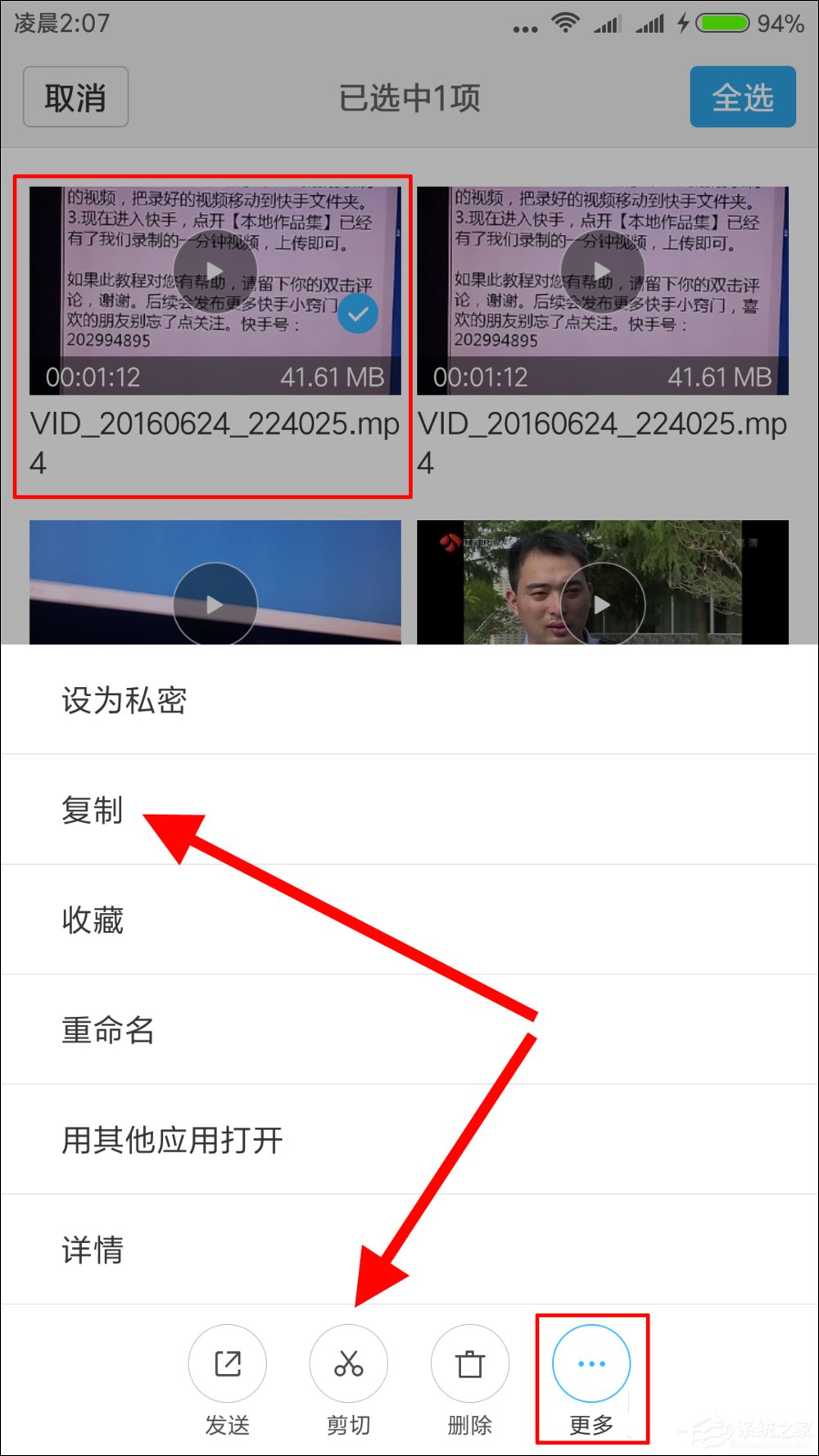 快手怎么发长视频?快手录长时间视频教学