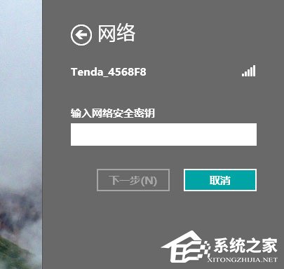 我来教你Win8无线网络无法连接的原因及解决方法