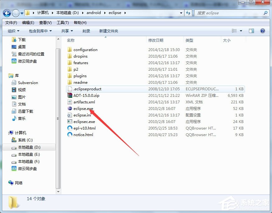 我来教你eclipse怎么汉化（eclipse怎么汉化教程win10）