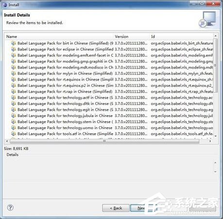 eclipse怎么汉化?eclipse汉化教程