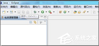 eclipse怎么汉化?eclipse汉化教程