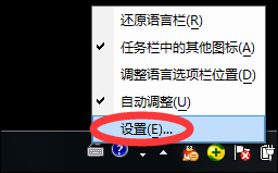 关于Win7系统怎么添加日文输入法（win7系统怎么添加分辨率）