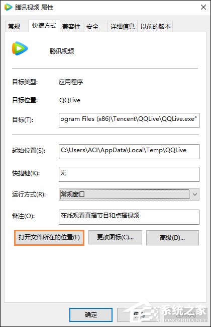 怎么删除绿色软件?卸载绿色软件的方法