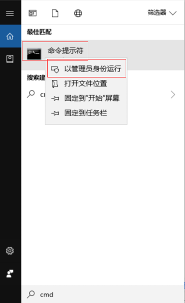 怎么激活win10?怎么用win10激活密钥激活系统?