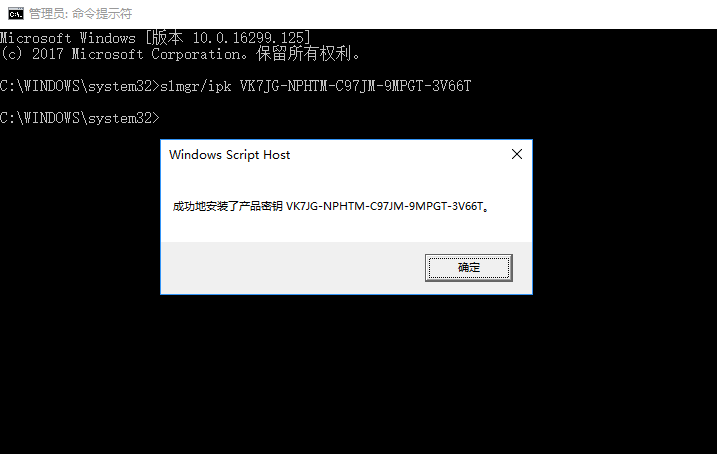 怎么激活win10?怎么用win10激活密钥激活系统?