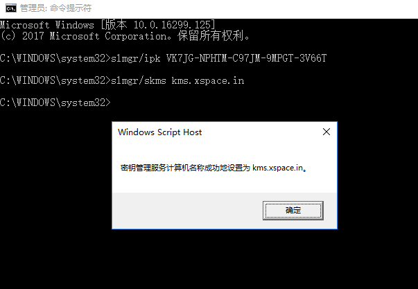 怎么激活win10?怎么用win10激活密钥激活系统?