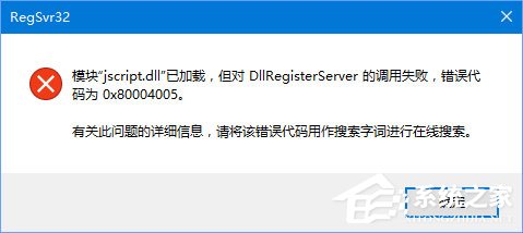 Win10系统QQ面板上的邮箱/空间打不开怎么解决?
