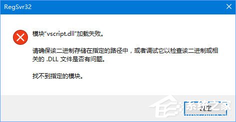 Win10系统QQ面板上的邮箱/空间打不开怎么解决?
