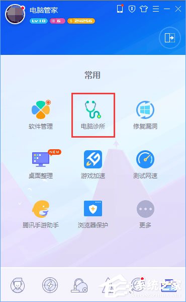 Win10系统QQ面板上的邮箱/空间打不开怎么解决?