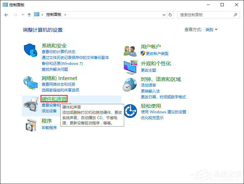 笔记本触控板灵敏度怎么调节?如何设置触摸板灵敏度?