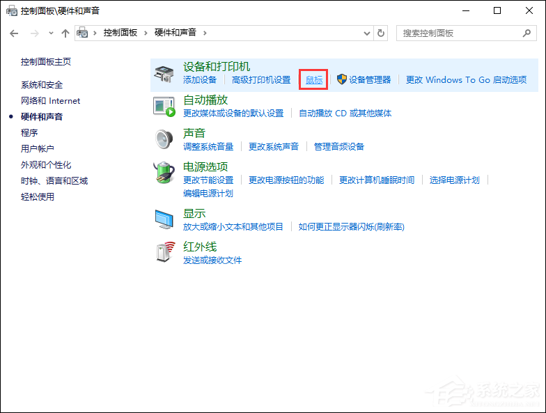 笔记本触控板灵敏度怎么调节?如何设置触摸板灵敏度?