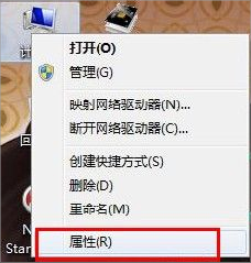 Win7如何提高开机速度?