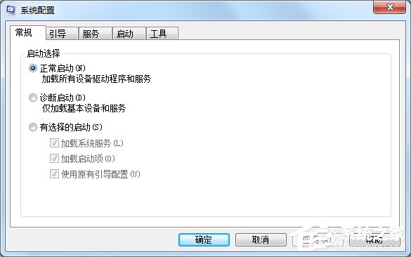 Win7如何提高开机速度?