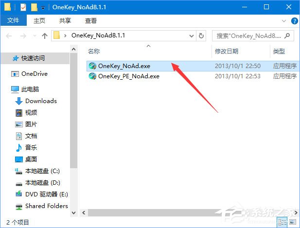 ylmf.gho是什么文件?Windows10系统如何安装使用ylmf.gho文件?
