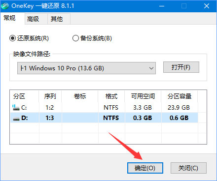 ylmf.gho是什么文件?Windows10系统如何安装使用ylmf.gho文件?